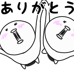 動くすっとぼけた白いやつ。