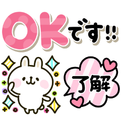 毎日カラフルうさぎ♡吹き出しMIX
