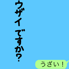 縦につながる手書き文字スタンプ