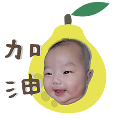 Pomelo's Stickers