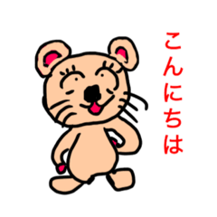 新くまさん挨拶スタンプ