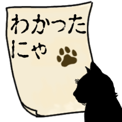 アニマルスパイ’Ｃ’からの秘密の連絡