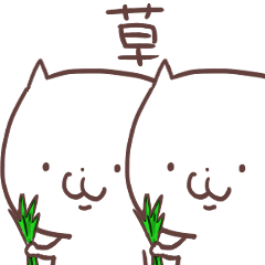 シンプルねこツインズ