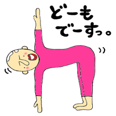 ヒコちゃんさんのヨガdeトーク