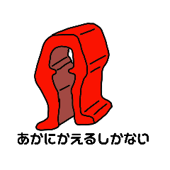 クリップポンチえ