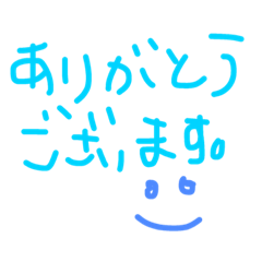 手書き敬語スタンプ。