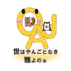 おじゃ会員公式スタンプ2