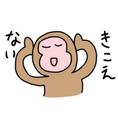 やわらかどうぶつ