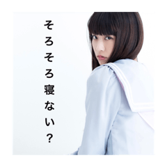 うわさのあさみさんスタンプ　その1