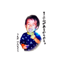 リトルケンイチローのつぶやき