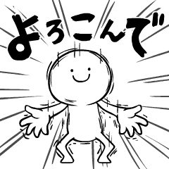 さけびたくてふるえる4