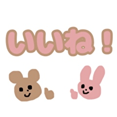 文字とあにまる。