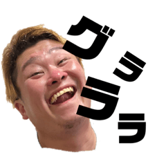 いっせぇスタンプ