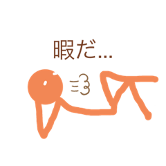 基本的なコメント