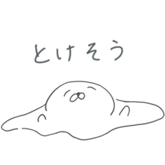 とけそうなアザラシ