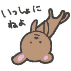 おねだりまるぷー