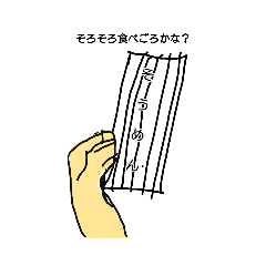 いろいろ変なスタンプ