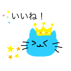 ゆる〜いかもスタンプ