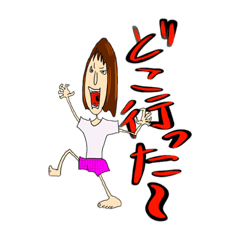 姫ですけど何か？