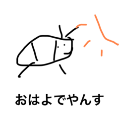 かわいいだんごむし