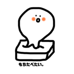 冬といえばすたんぷ。