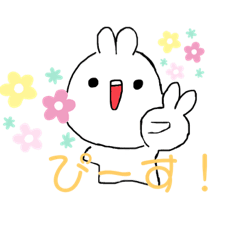 ほんわかうさたん