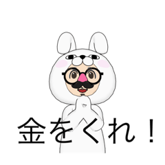 お金が欲しい時に使うスタンプ