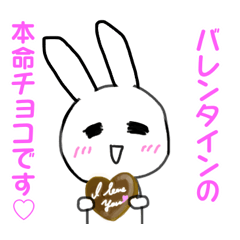 全力愛情表現ちゃん