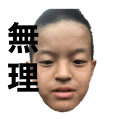 飯田寛太スタンプ