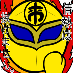 来来亭オフィシャル*スタンプ*