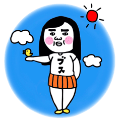 ブスのスタンプ６