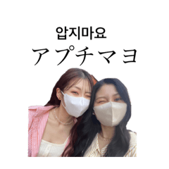 しもぽんの日常2