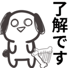 ◉敬語◉感情を無くした病み犬♡いぬ