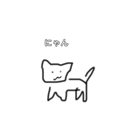 せいぶつだよー