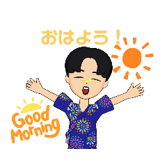 おれちゃまのスタンプ