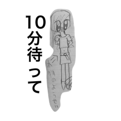 ほんもののあやたかスタンプ