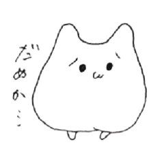 せみとミルクと色々。