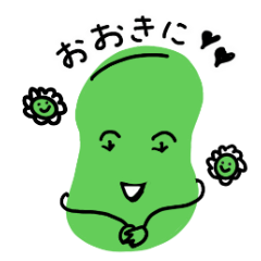 そら豆〜大阪弁〜