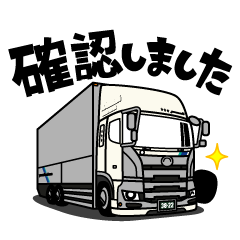 大好き！クールなホワイトトラック