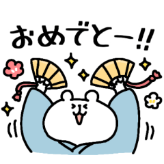 ゆるくま70　年末年始！