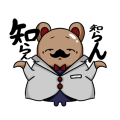 オジ熊（美術の課題）