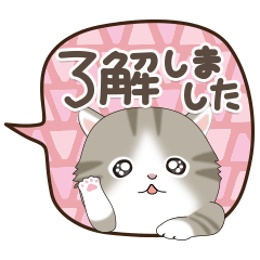 吹き出しから飛びだす♡ちびニャンず