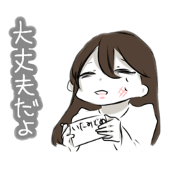 歯痛っ娘ましゅろちゃん