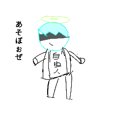 エビフライと少年