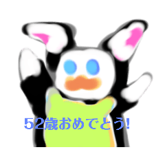 月山いつ来サクラまお天2お誕生日ほ鉢順弐