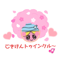 宇宙っ子アヴォンプちゃん*るんるんる〜ん2