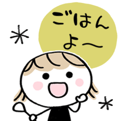 大人シンプル♡家族ミルクティ