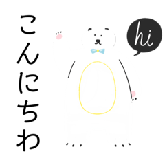 ゆかいな動物の仲間たちパート1