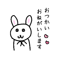 体調不良！ちょっとおつかいお願いスタンプ