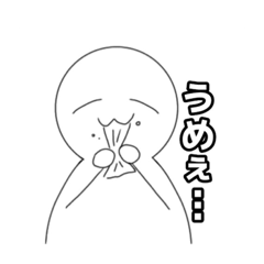 にっこりヒューマン